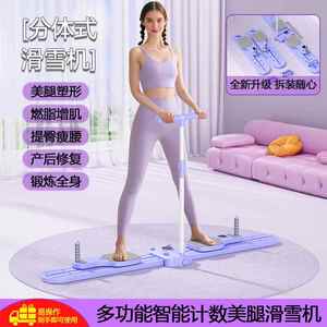 精品多功能分体式健腹板健身板健腹轮自动回弹腹肌训练器材滑雪机
