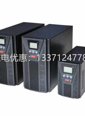 易事特EA906H UPS不间断电源 6KVA 5400W高频在线式 外接蓄电池组
