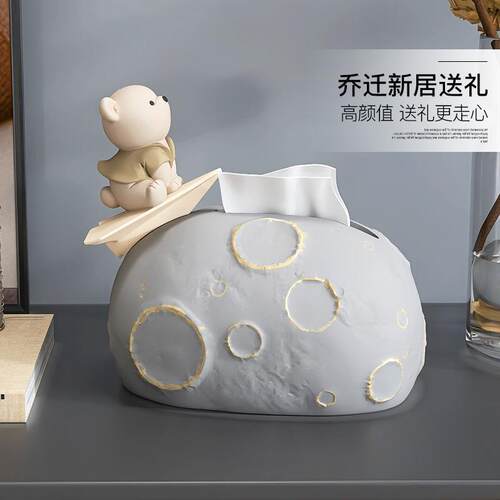 奶油风纸巾盒客厅茶几抽纸盒轻奢简约桌面装饰品创意家用餐巾纸盒