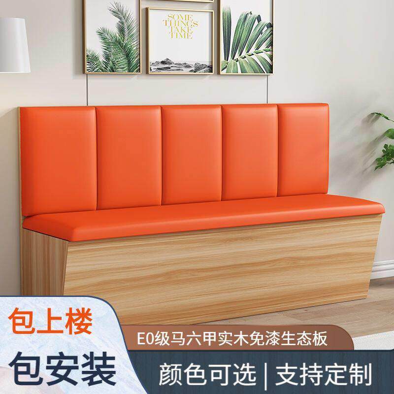 定做家用卡座沙发软包实木储物柜奶茶店咖啡店商用餐厅卡座沙发