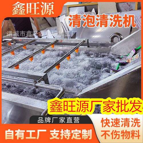 厂家定制速冻机蘑菇菌类隧道式速冻设备馅饼网带式速冻机