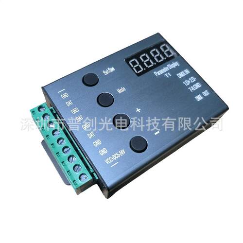 LED全彩跑马灯带485/DMX512通讯控台解码器调光器12V24V内置花样