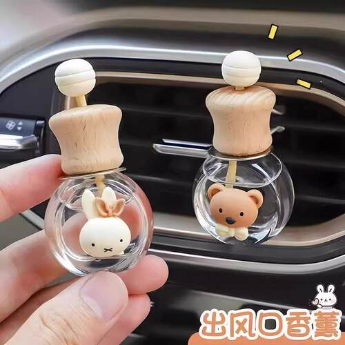 Car perfume fragrance empty bottle, high-end car air conditi