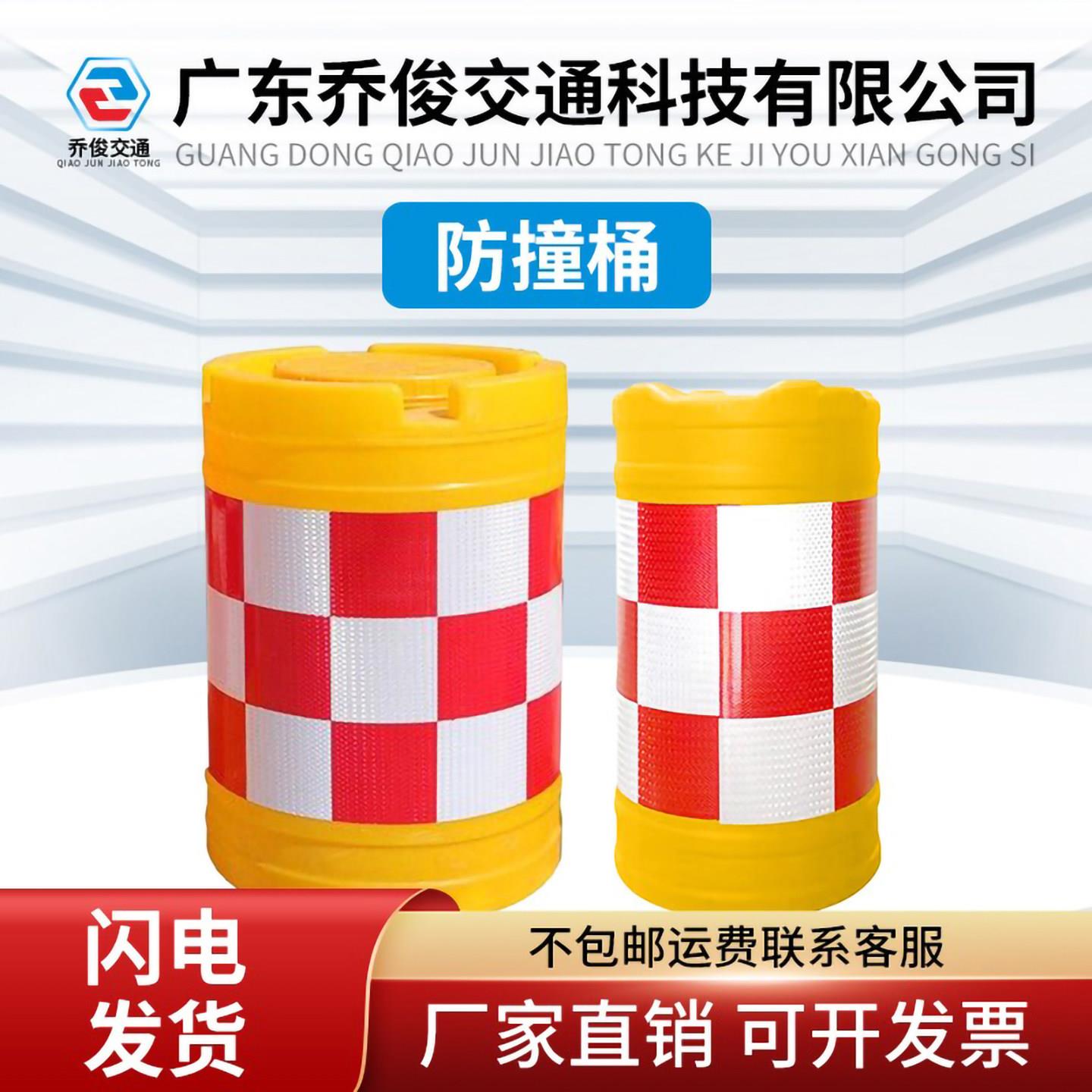 防撞桶吹塑滚塑反光隔离墩道路塑料移动路障警示桶安全注水分流桶
