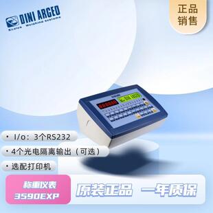 意大利DINIARGEO狄纳乔 打印称重仪表 3590EXP数字称重显示器