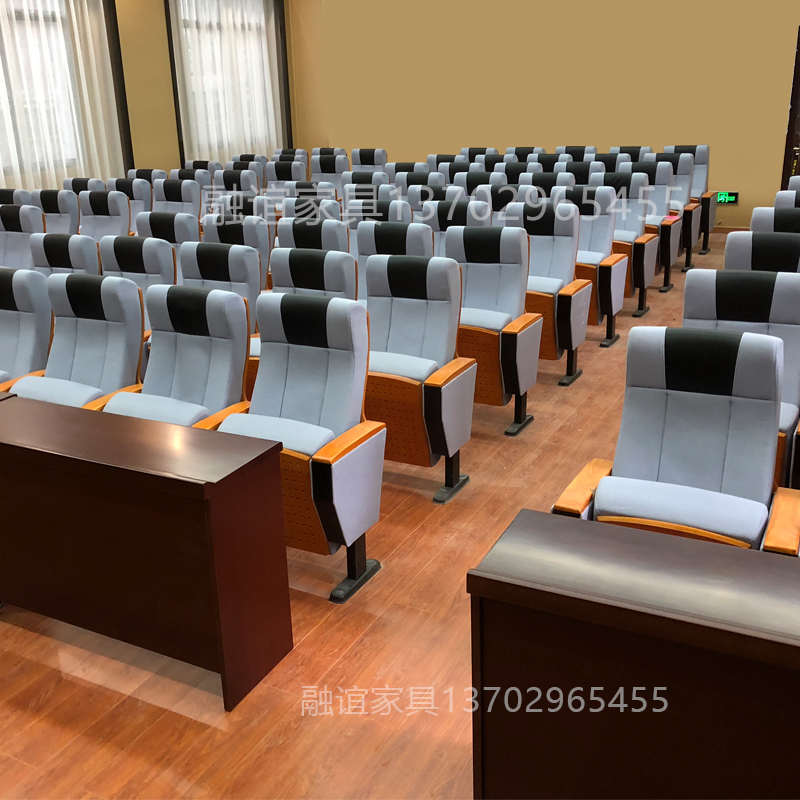 会议室多功能厅桌椅阶梯教室固定带扶手加厚剧场报告厅礼堂椅排椅