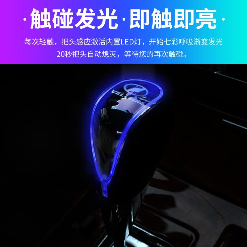 威法排档变头改装档L把头发VRF排挡光ED尔自动挡挂挡头速杆