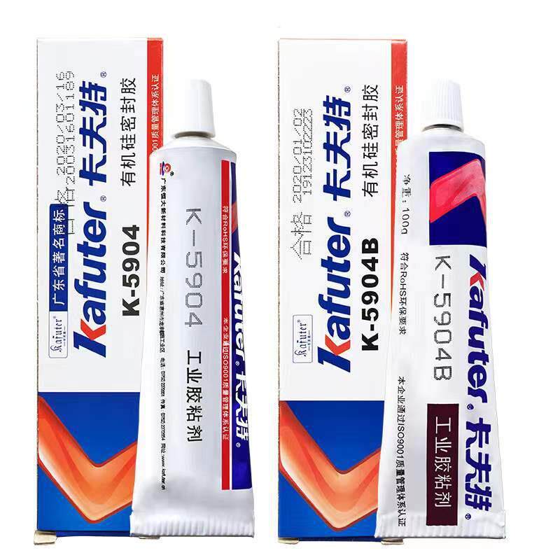 卡夫特K-5904/5904B汽车灯密封胶工业胶粘剂硅橡胶半透明黑色100g