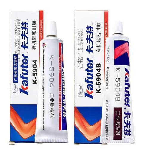 卡夫特K-5904/5904B汽车灯密封胶工业胶粘剂硅橡胶半透明黑色100g