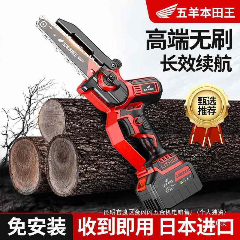 厂家功率锂锯MPF电链锯充电锂电锯家用小型手持高锂手柴砍树伐木