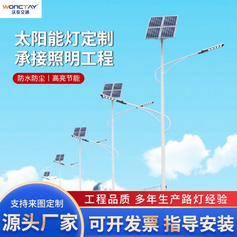 路灯厂家新农村建设项目路灯杆严选户外照明路灯
