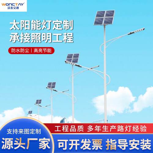路灯厂家新农村建设项目路灯杆严选户外照明路灯