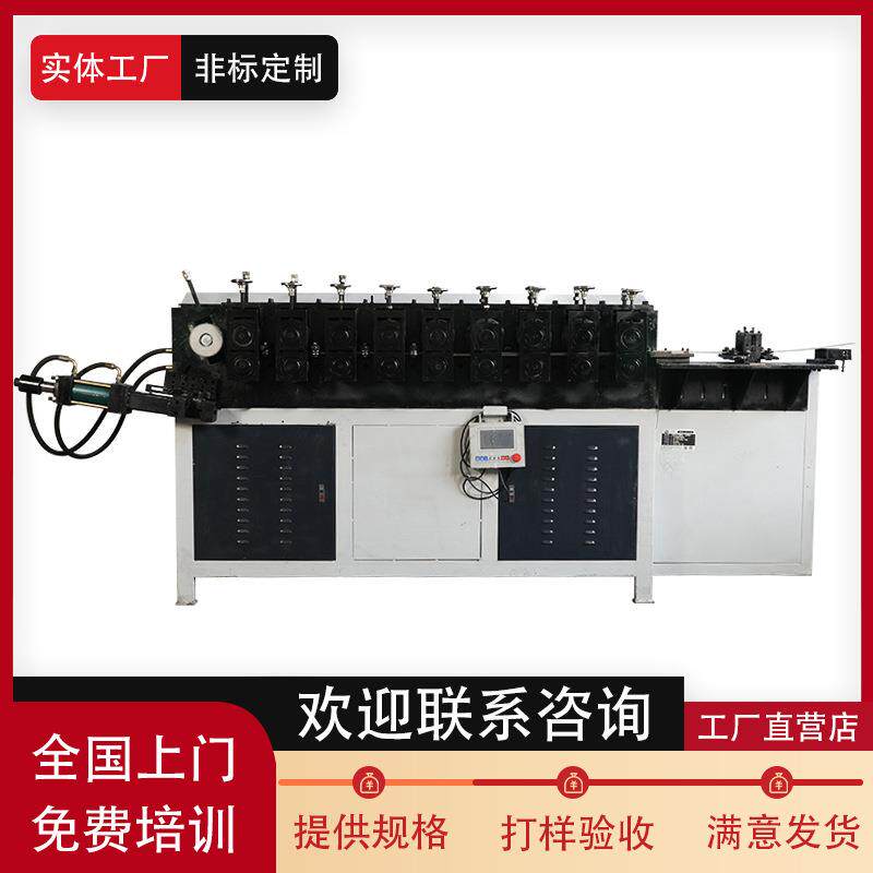 扁铁法兰数控打圈机9轴伺服液压卷圆机角钢法兰机自动滚圆机