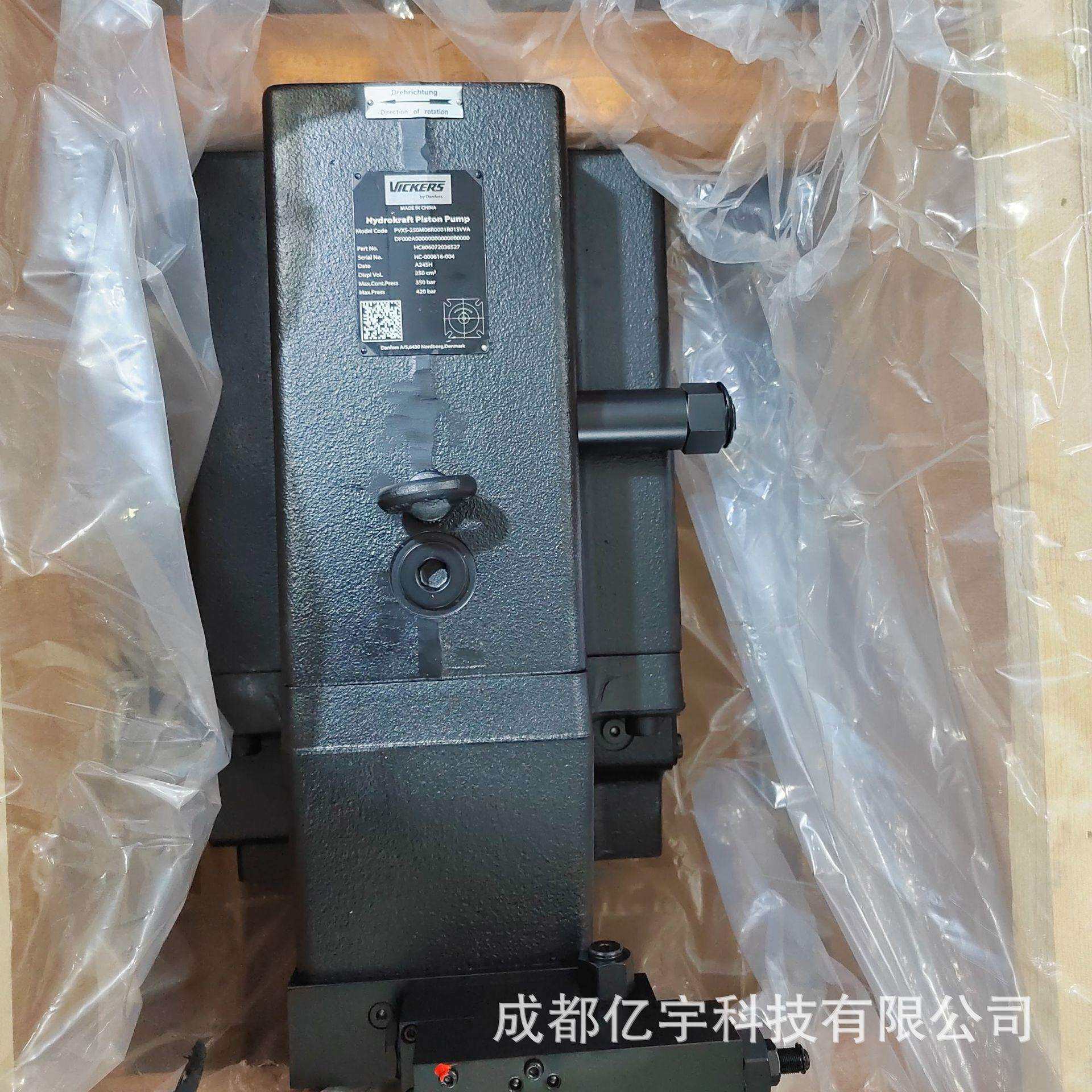 威格士柱塞泵PVXS-180M04R0001R01SVVADF000A00000000现货供应