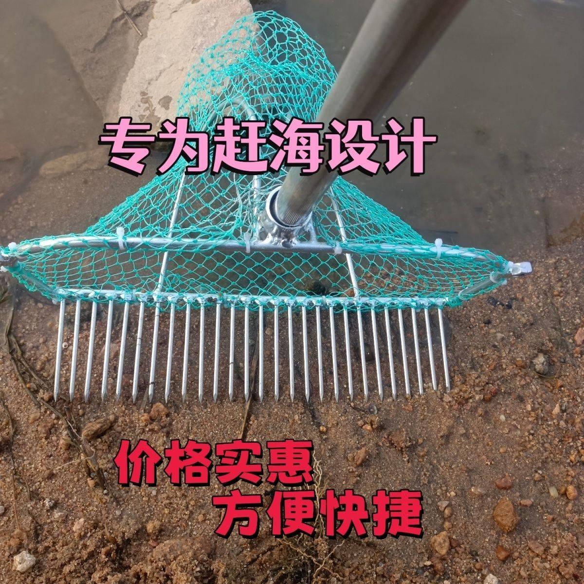 赶海工具挖蛤蜊花蛤黄蚬带网兜镀锌焊接网耙沙滩赶海专用工具
