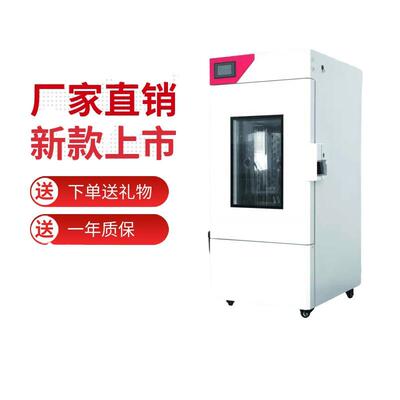 高低温湿热交变试验箱环境气候测试箱大型微电脑恒温恒湿试验箱