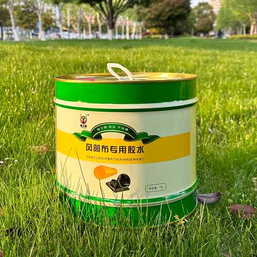 鹿大师隧道煤矿风筒布风带粘合剂 雨布刀刮布篷布帆布修补胶水