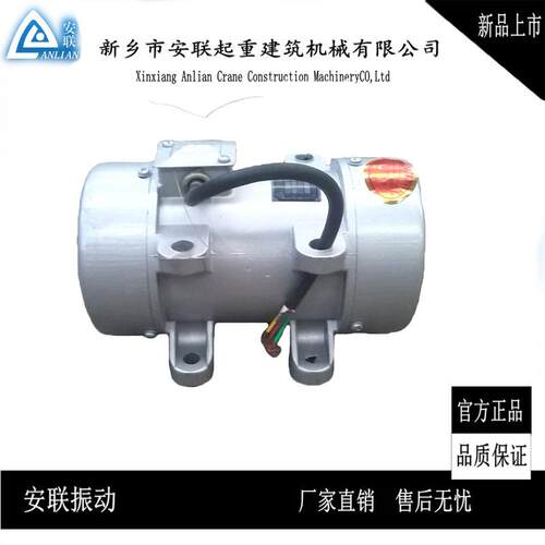 附着式振动器ZF型附着式振动器ZF55-50-0.55w振动器