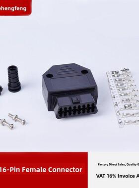 汽车obd插头检测接口通用延长线16针转接头蓝牙OBD2母头外壳