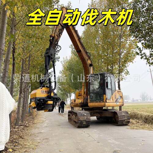 全自动多功能抱夹锯抓木一体夹木器360度旋转林场原木切断伐木器