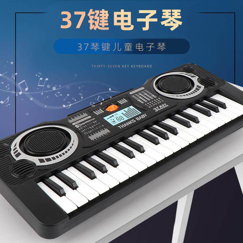 新款跨境儿童玩具37键电子琴男孩女孩乐器仿真钢琴幼教音乐礼物