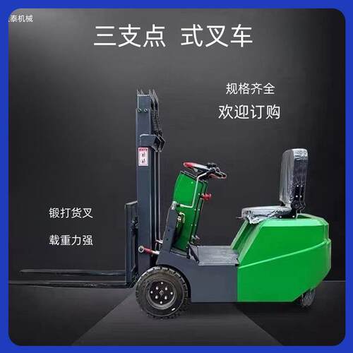 全电动简易站驾式叉车液压铲车升降堆高500公斤小型