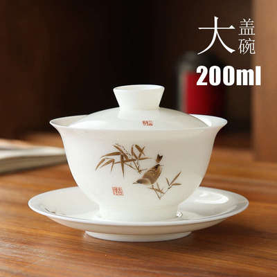 200ml竹报平安大号三才盖碗羊脂玉瓷单个家用泡茶碗功夫茶具配件