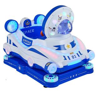 新款吹泡泡空飞船256摇摇车投币小孩玩具摇车宝宝扫码摆太商机用