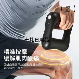 mini迷你抖腹机按摩环震动按摩仪筋膜环按摩肌肉疲劳便携