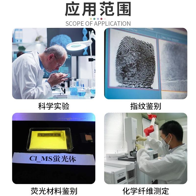 南北仪器 暗箱式紫外分析仪ZF-1实验室三用紫外线分析仪
