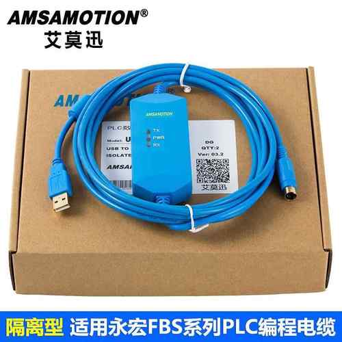适用于永宏FBS系列PLC编程电缆USB-FBS-232P0-9F+通讯数据下载线