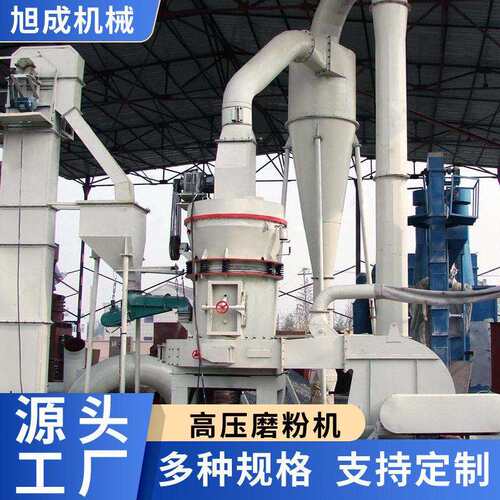 河南3216雷蒙磨脱硫石膏磨粉机全封闭细氧化钙雷蒙磨粉机
