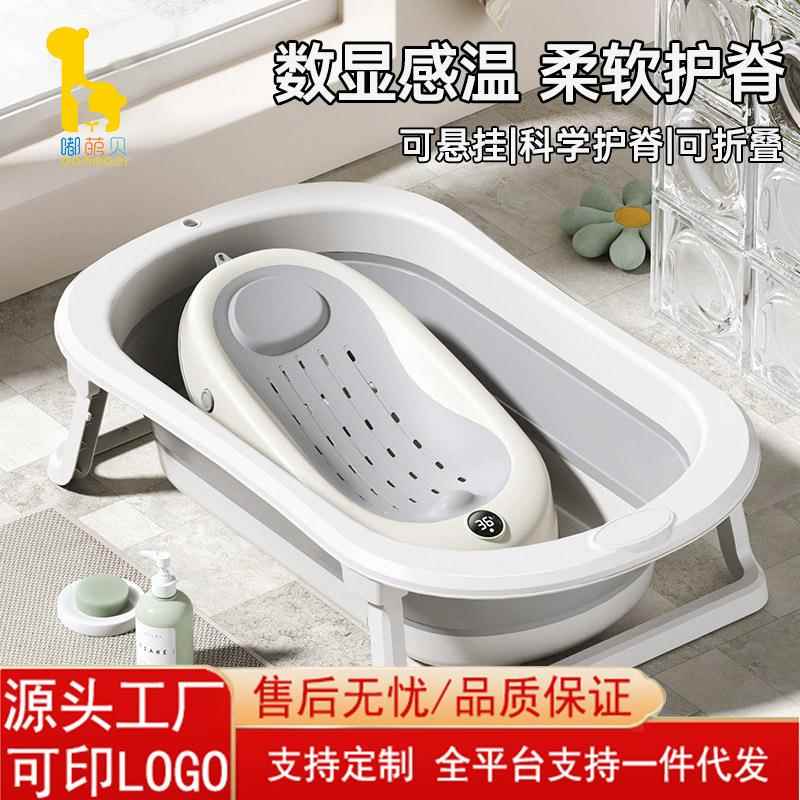婴儿洗澡盆加厚可坐躺儿童浴盆家用大号可折叠感温婴儿洗澡盆宝宝