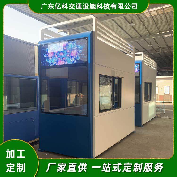 高速公路智慧收费亭 收费站智能收费岗亭票亭智能环境新风系统