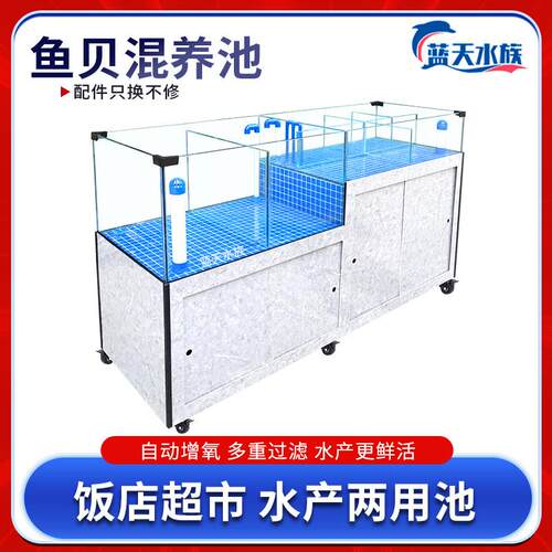 海鲜池商用一体制冷机海鲜鱼缸饭店卖鱼专用超市移动海鲜缸贝类池