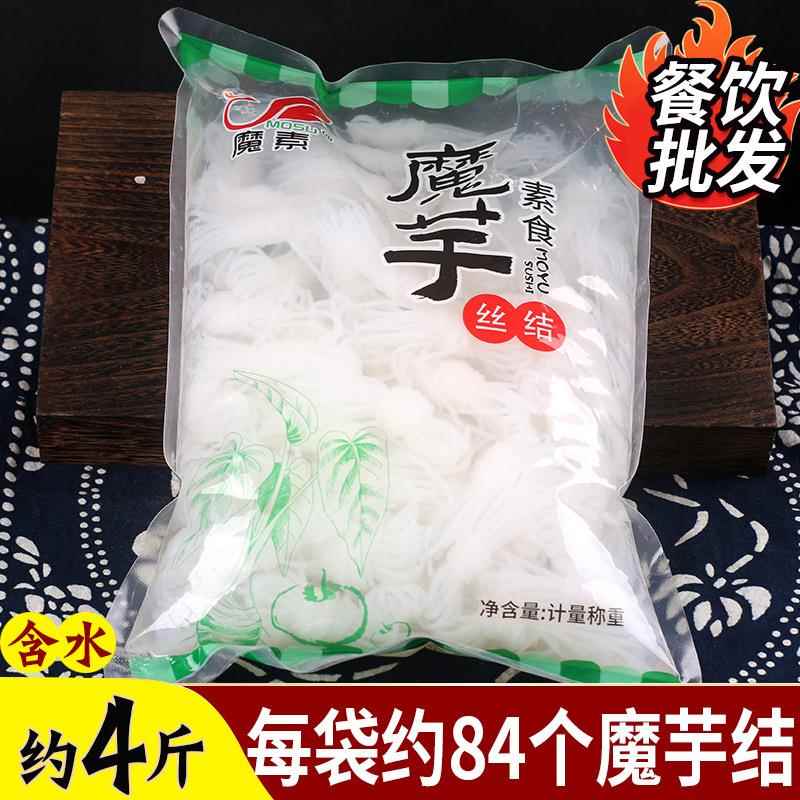 魔芋结商用 0脂肪关东煮火锅凉拌菜食材代餐面 粉丝低卡 魔芋丝结