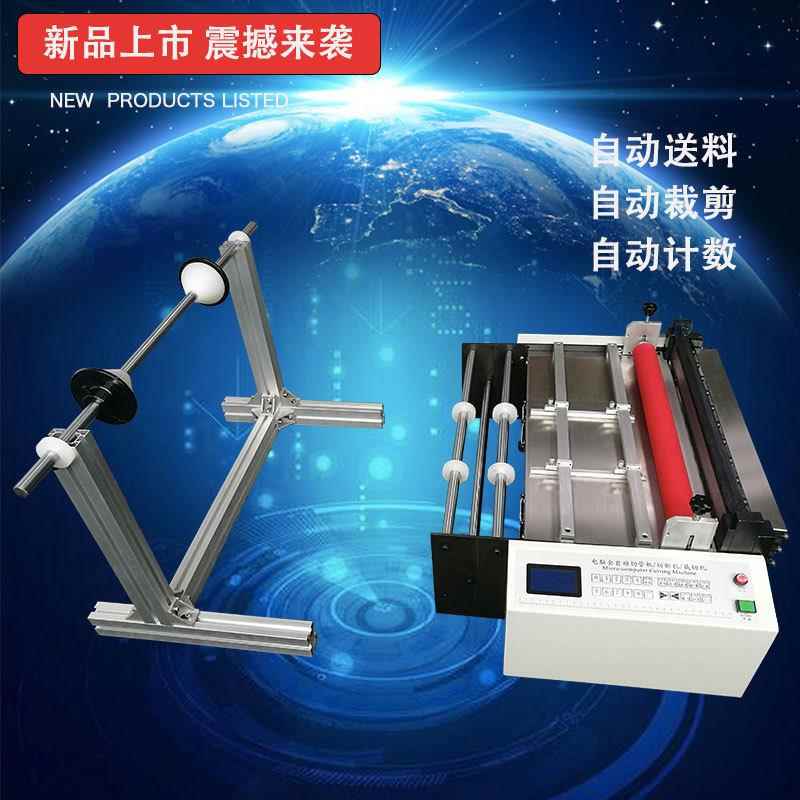 pvc皮革面料裁剪机工厂直HZD-500销皮维皮革切断碳机自动沙发革纤