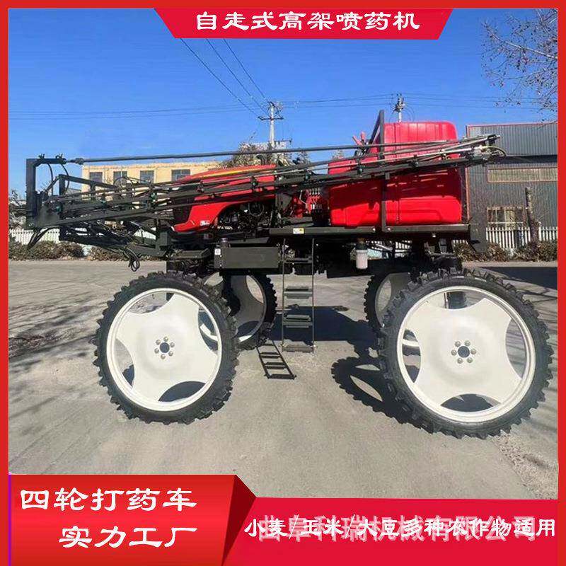 50马力四轮四驱打药车 座驾式轮距可调喷药机 水旱两用玉米打药机