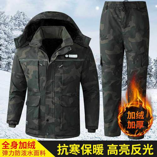 冬季弹力迷彩棉服加绒加厚劳保棉大衣冷库防水防寒棉袄棉裤工作服