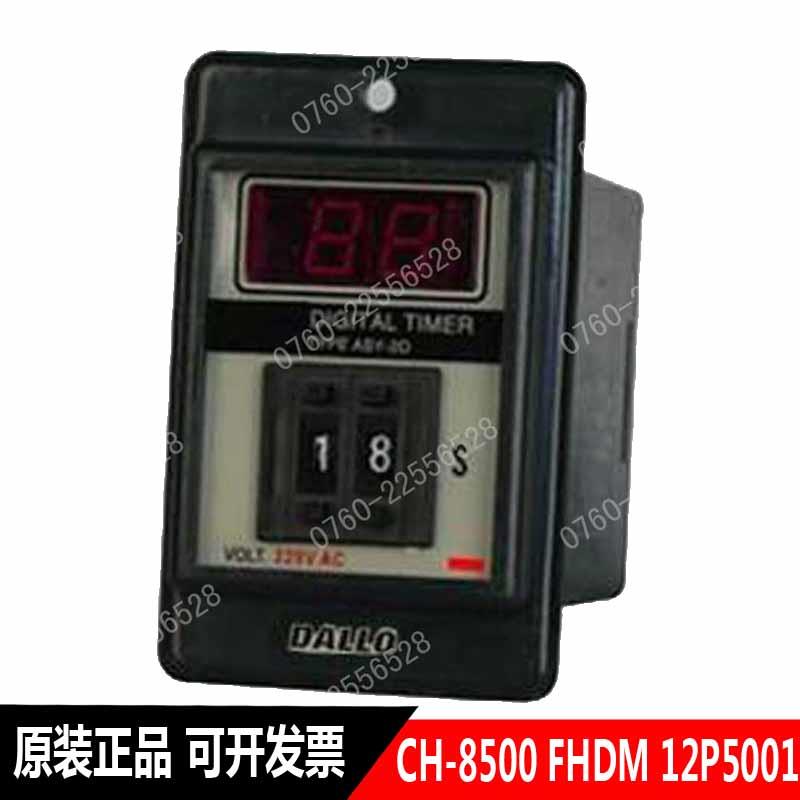 销售安良ASY-2D时间继电器AC220V质保一年议价