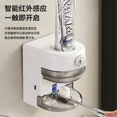 厂家直销2024全自动感应挤牙膏免打孔壁挂懒人挤压浴室置物架