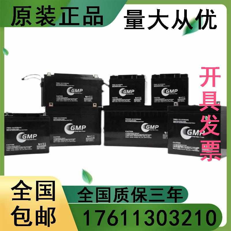 蓄电池PM100-12 12V100AH太阳能通讯机房基站UPS主机电源船舶