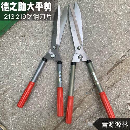 德之助大剪刀 家用绿篱剪 修枝剪 果树剪 整篱剪 篱笆剪 园林工具