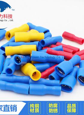 FDFD2-250母预绝缘端子 对接插接线铜接头插拔式铜鼻子6.3插簧