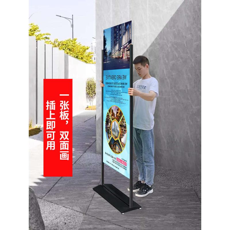 批发展架80x180立式落地式立牌门型宣传kt板展示架广告牌展示牌