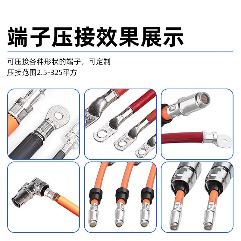 机乐晟大平方伺服端子USB机线新能源汽车线压束六边威型压接机电