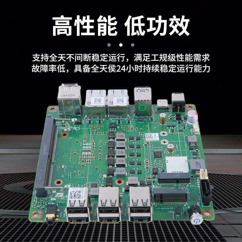 酷睿i3 10110U工控主板千兆网口高清三显低功耗迷你NUC电脑主板