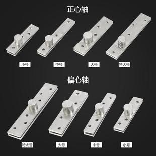 户枢转轴带轴承门转轴承天地圆柱旋转上下重型不锈钢转门轴承门闩