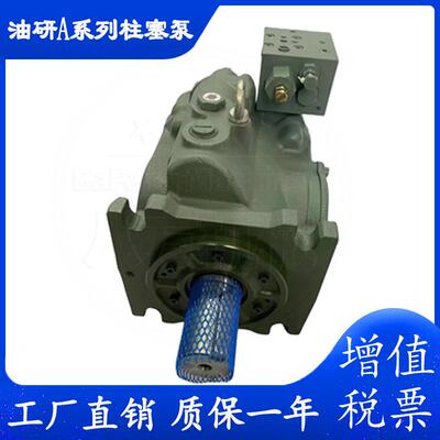 YUKEN油研柱塞泵A3H16-FR01KK-10，A3H16-LR01KK-10