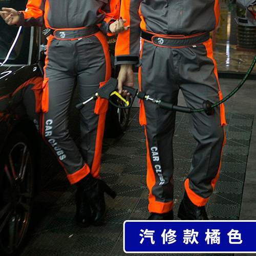 正品男松女春工作服裤子秋劳保服裤宽长耐磨汽修服工人工地工厂单